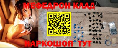 мдма Краснодар