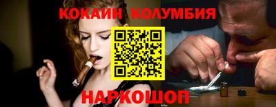 меф VHQ Краснокаменск