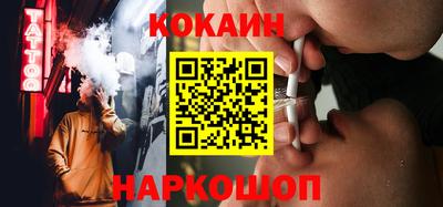 героин Краснознаменск