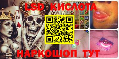 мдма Краснодар
