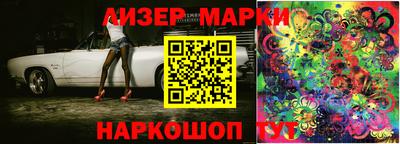 героин Краснознаменск