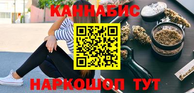 меф VHQ Краснокаменск