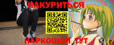 меф VHQ Краснокаменск