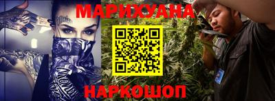 меф VHQ Краснокаменск