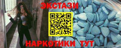 мдма Краснодар