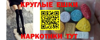 меф VHQ Краснокаменск