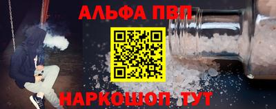 героин Краснознаменск