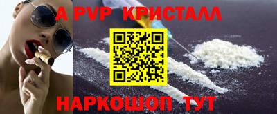 мдма Краснодар