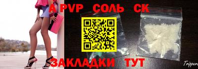меф VHQ Краснокаменск