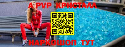 меф VHQ Краснокаменск