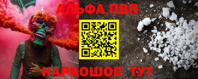 героин Краснознаменск