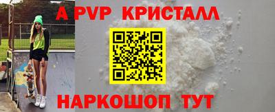 мдма Краснодар