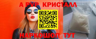 героин Краснознаменск
