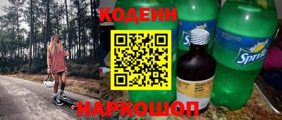 героин Краснознаменск