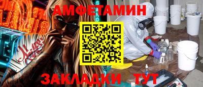 героин Краснознаменск