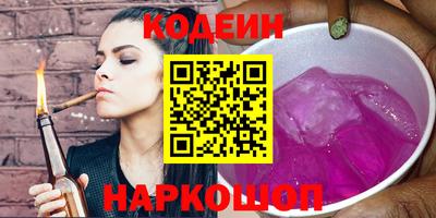 героин Краснознаменск