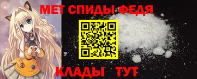 меф VHQ Краснокаменск