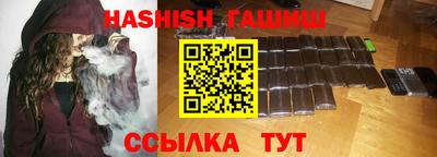меф VHQ Краснокаменск