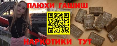 героин Краснознаменск