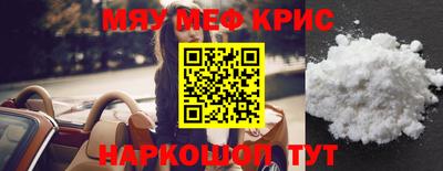 героин Краснознаменск