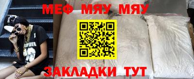 мдма Краснодар