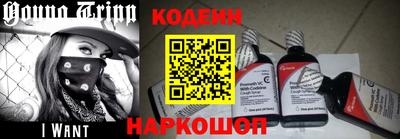 героин Краснознаменск