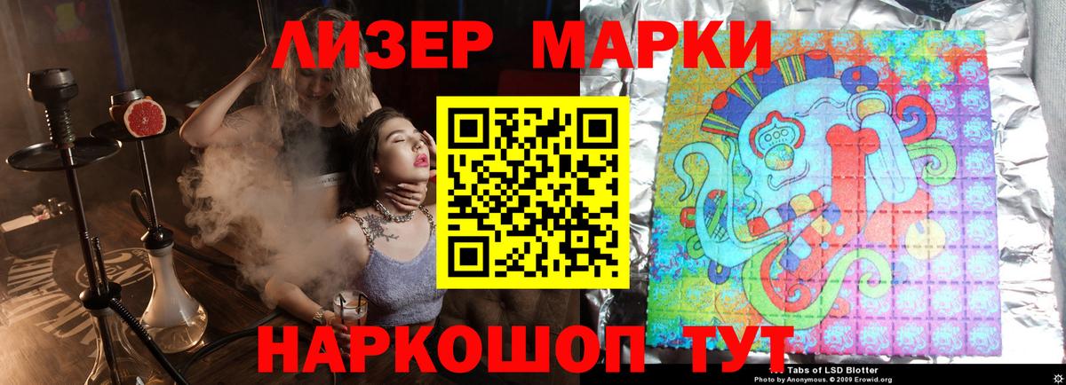 Лсд 25 экстази ecstasy Калач-на-Дону