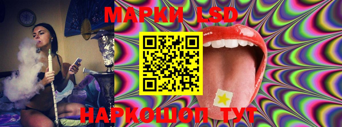 ЛСД экстази кислота  Лсд 25 экстази ecstasy  Вход с VPN  Калач-на-Дону 