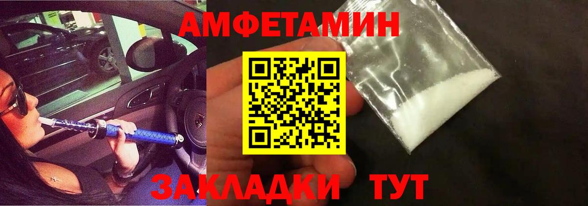Первитин винт Калач-на-Дону